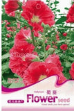 Bonsai seeds Hollyhock flower Mix Flower Seeds Perennial bonsai garden dec